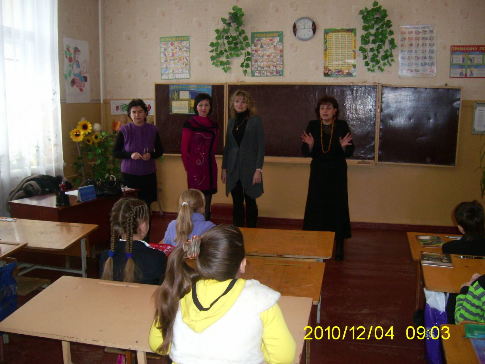 Конкурс имени яцика Конкурс имени яцика